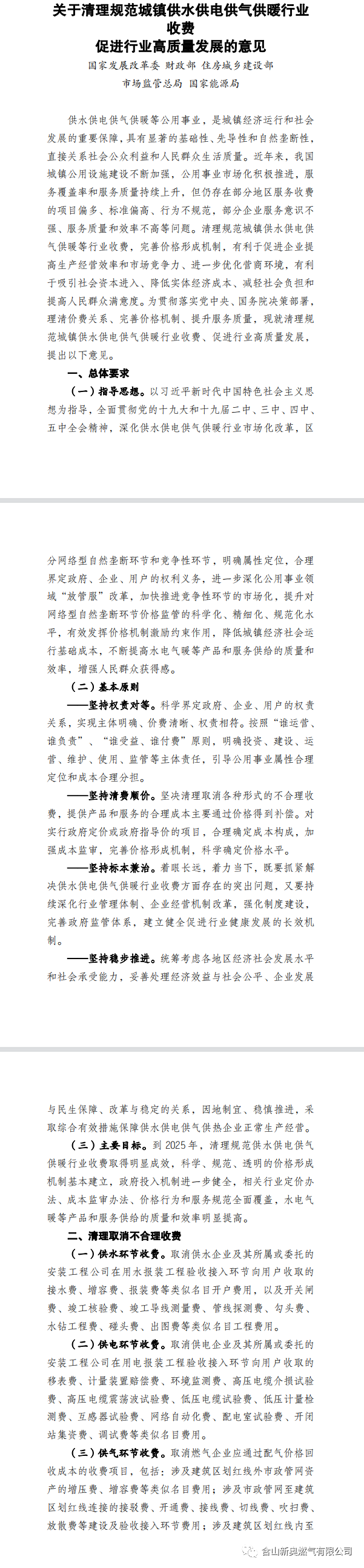 941b1160d5ea19ead14cc2fc6ff9a93e.png