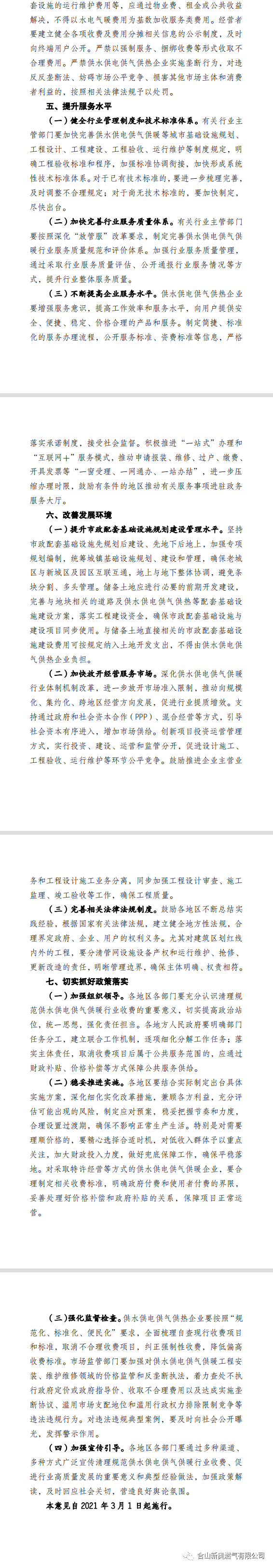 615d703ceaeaf48a6398d33160d3a96b.png