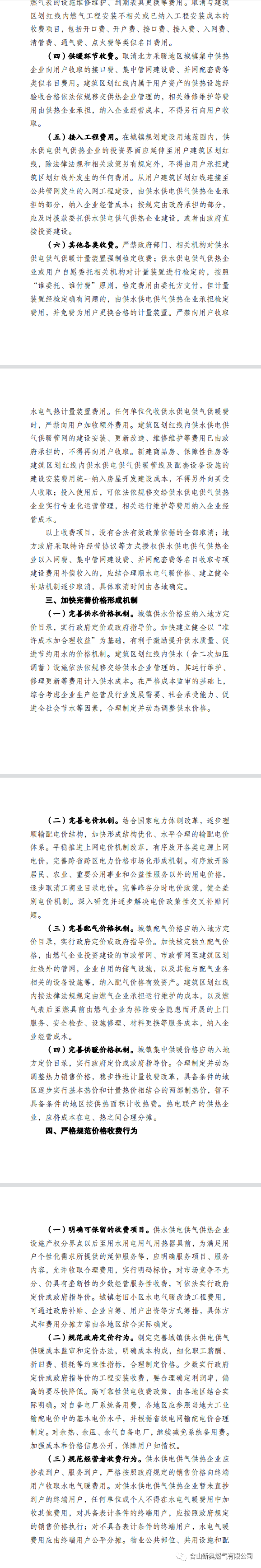 51954b87bf9608bb453a9007d2f41906.png