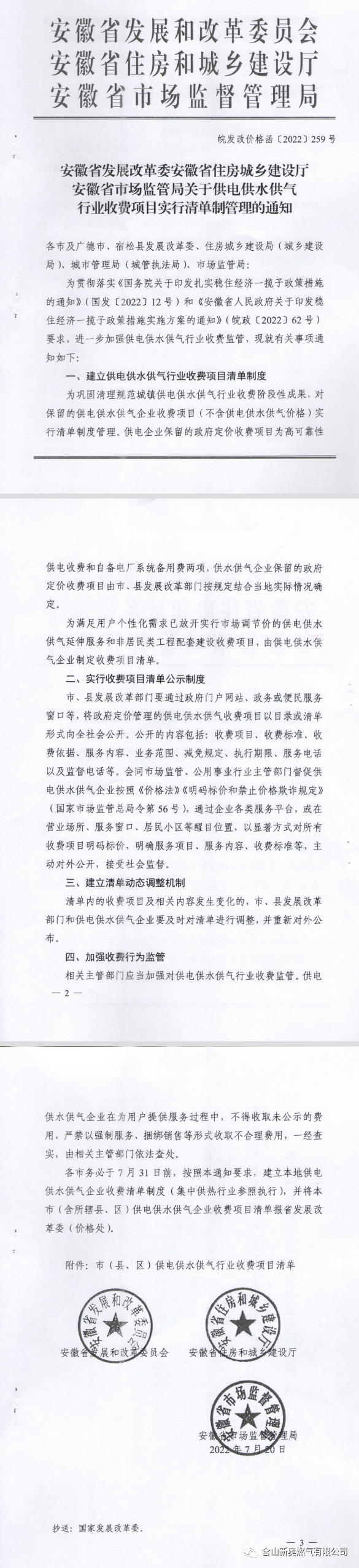 ad934f99ee1e6e551b90ff7bd90e53a5.png