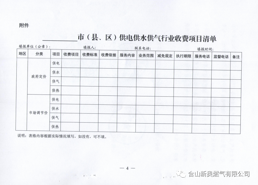 1cb65f3988f337bc61fc8116a18d288a.png