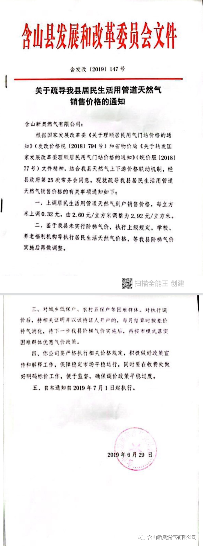 f0541806da861c7fb1ca16862ac3d5d6.png