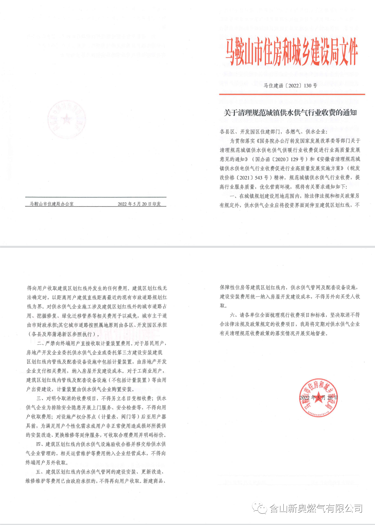 d80e1a7a217d7ff913e390b5c34d3dc8.png