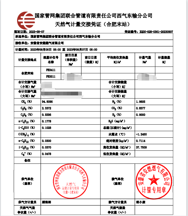 6a45a39f160fd73a45c6a3e67908ac9.png