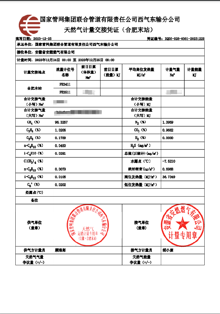 c74631007936d00423a07477d6743cf.png