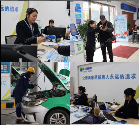 元旦慰问暖人心坚守岗位保供气